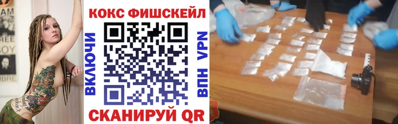 Где продают наркотики Поронайск Бошки Шишки  Вейп ТГК  Cocaine  АМФ  Галлюциногенные грибы  ГАШИШ  Меф 