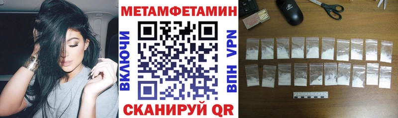 Амфетамин 97% Поронайск