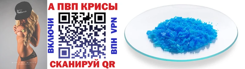 Alpha PVP Соль  Поронайск 