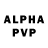 A PVP мука Zerr Allen
