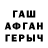 Экстази mix GW Gamerwolf
