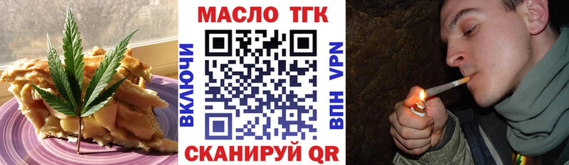 Cannafood марихуана  Поронайск 