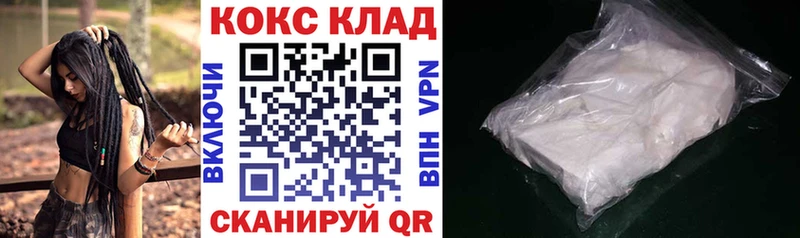 купить наркотик  мега tor  Cocaine Боливия  Поронайск 