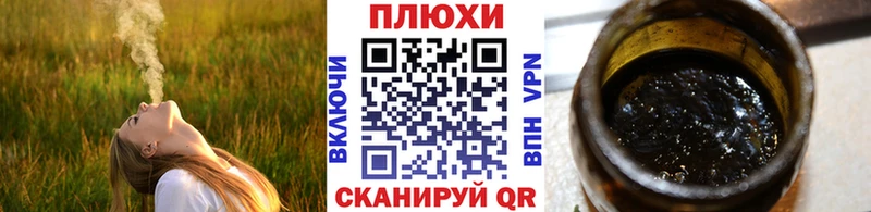 Гашиш гашик  Поронайск 