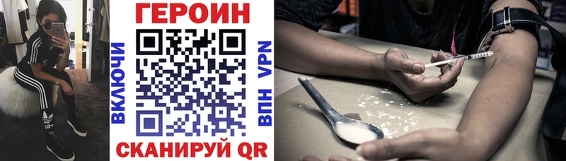 где купить   Поронайск  ГЕРОИН афганец 
