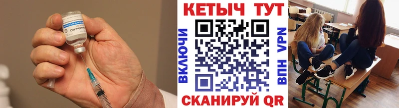 Кетамин ketamine  hydra как войти  Поронайск 