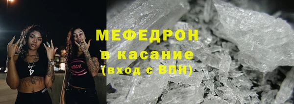 ECSTASY Нея
