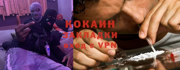 мет Нефтекумск