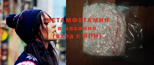 мет Нефтекумск