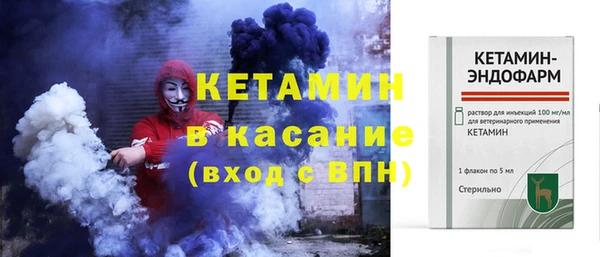 мет Нефтекумск