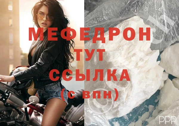mdma Нефтегорск