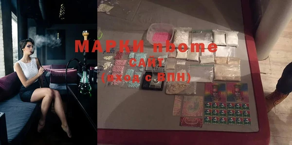 гашишное масло Новозыбков