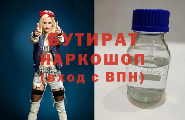 mdma Нефтегорск