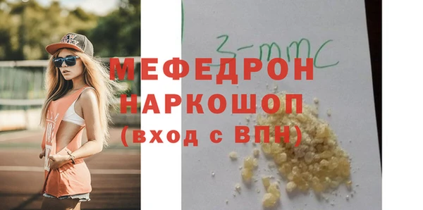 PSILOCYBIN Новокубанск
