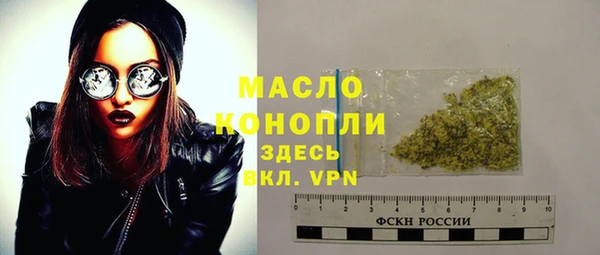 mdma Нефтегорск