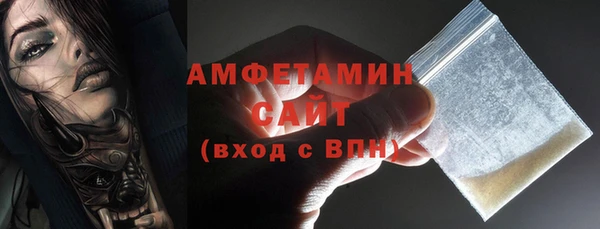 мяу мяу кристалл Новодвинск