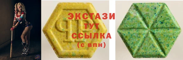 mdma Нефтегорск