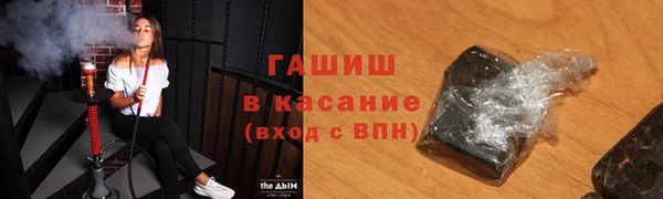 мет Нефтекумск