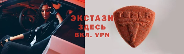 мет Нефтекумск