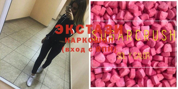 ECSTASY Нея
