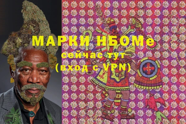мяу мяу кристалл Новодвинск