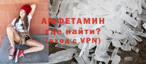 мет Нефтекумск