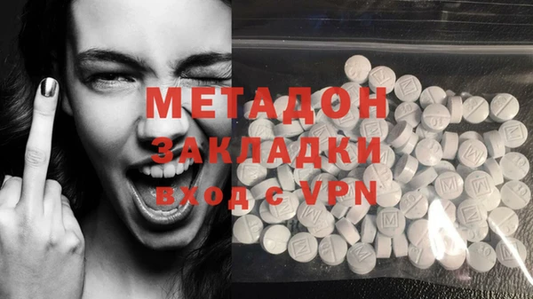 mdma Нефтегорск