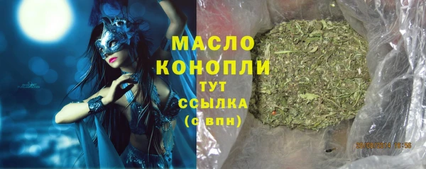 mdma Нефтегорск