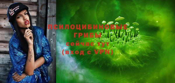 гашишное масло Новозыбков
