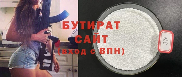 мет Нефтекумск