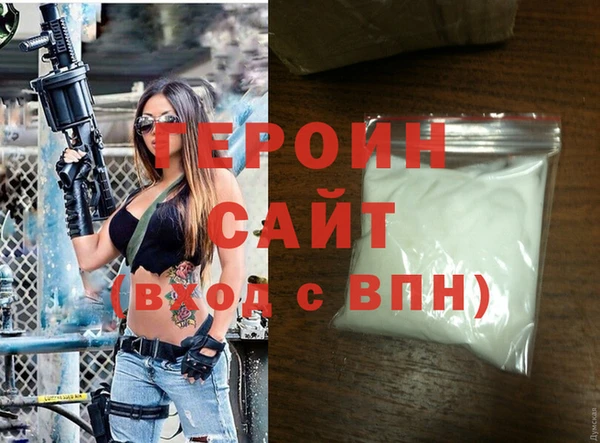 mdma Нефтегорск