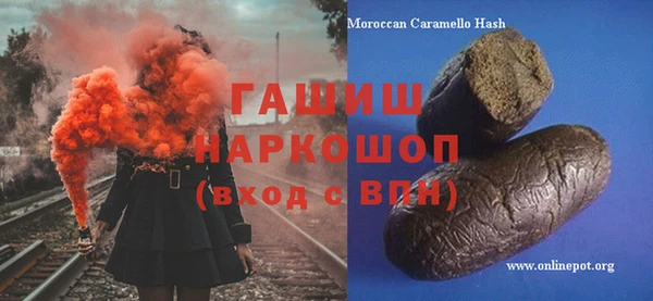 PSILOCYBIN Новокубанск