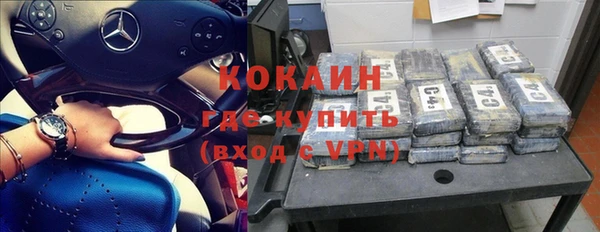 мет Нефтекумск
