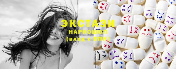 ECSTASY Нея