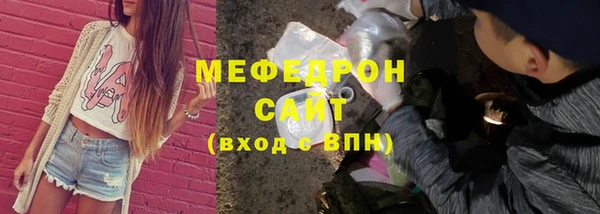 таблы Болхов