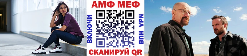 Метамфетамин пудра где можно купить наркотик Поронайск