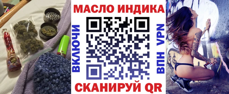 кракен ONION  купить закладку  Поронайск  ТГК концентрат 