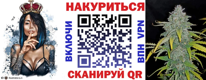 Канабис индика  Поронайск 